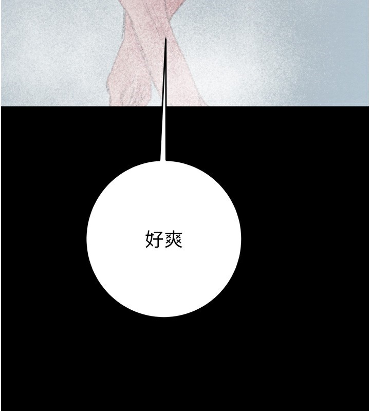 第50话-你女友被我收服了 - 第202.jpg页