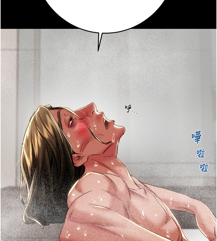 第50话-你女友被我收服了 - 第204.jpg页