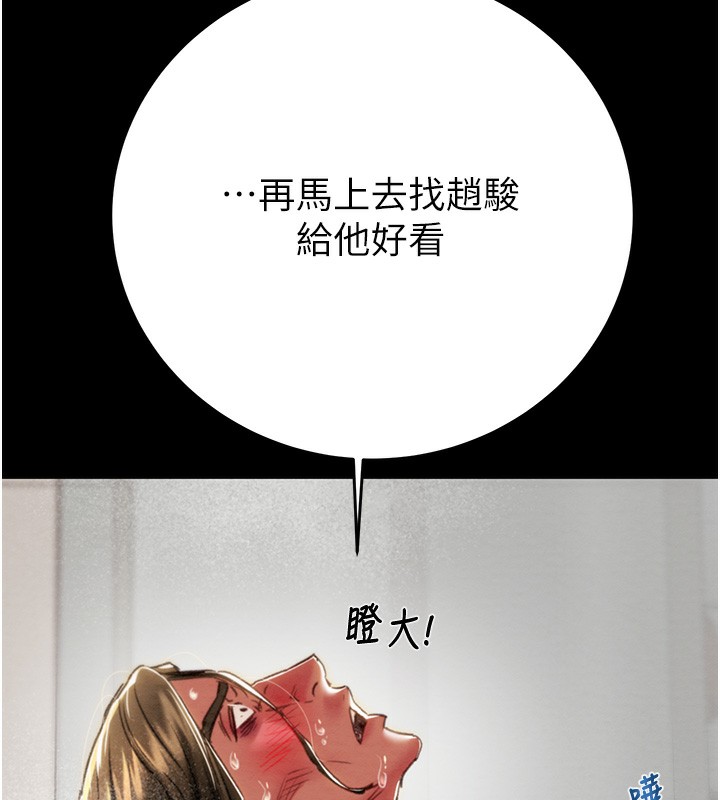 第50话-你女友被我收服了 - 第206.jpg页