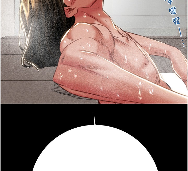第50话-你女友被我收服了 - 第207.jpg页