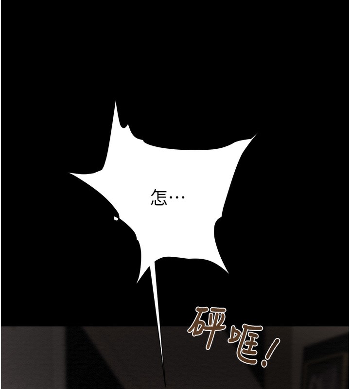 第50话-你女友被我收服了 - 第217.jpg页