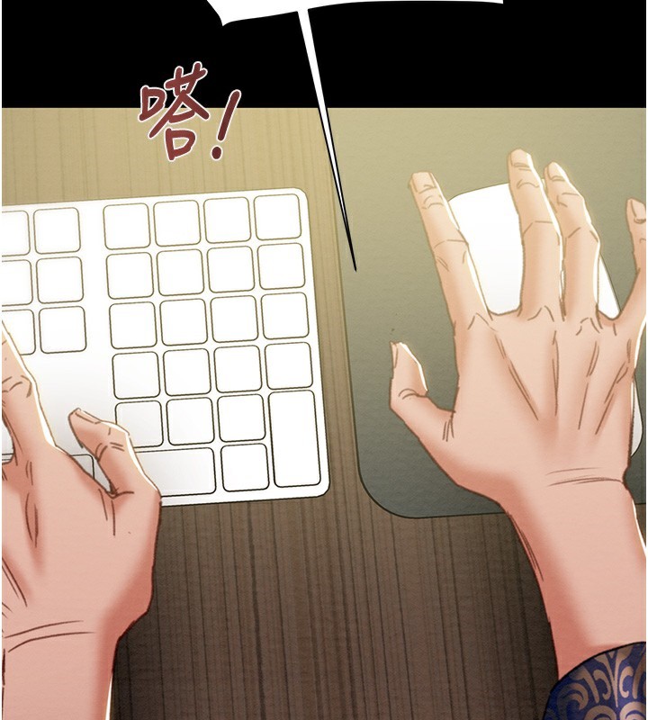 第50话-你女友被我收服了 - 第224.jpg页