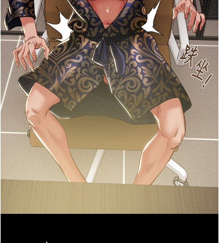 第50话-你女友被我收服了 - 第234.jpg页