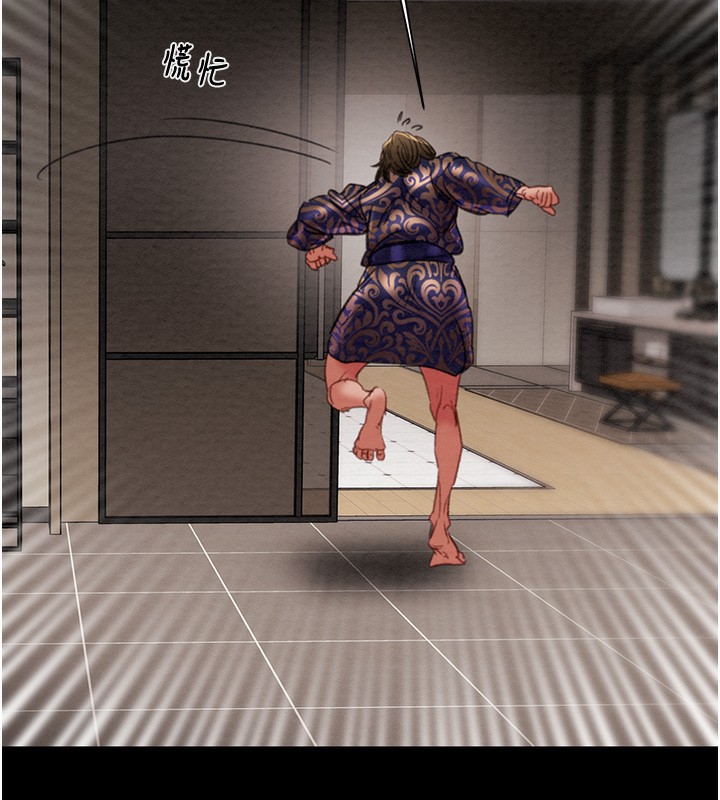 第50话-你女友被我收服了 - 第244.jpg页