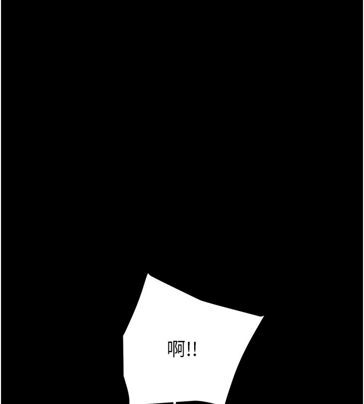 第50话-你女友被我收服了 - 第245.jpg页