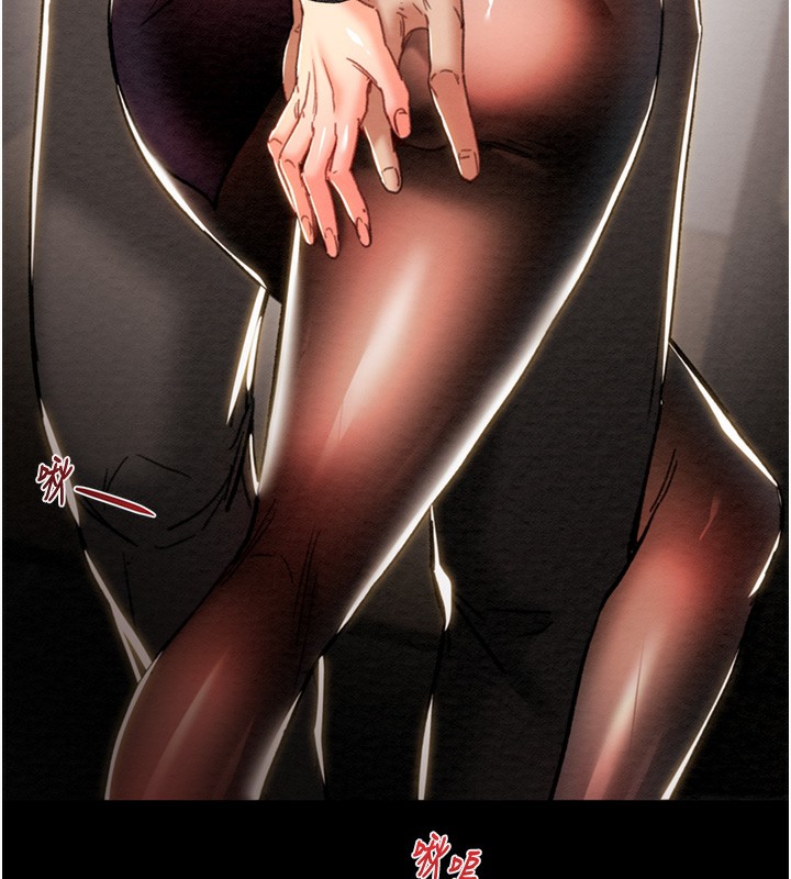 第50话-你女友被我收服了 - 第257.jpg页