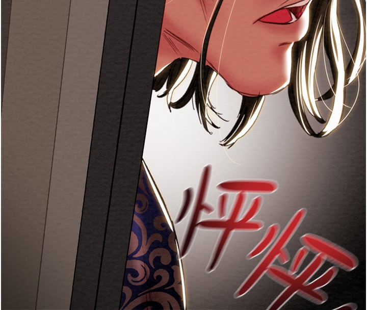 第50话-你女友被我收服了 - 第260.jpg页