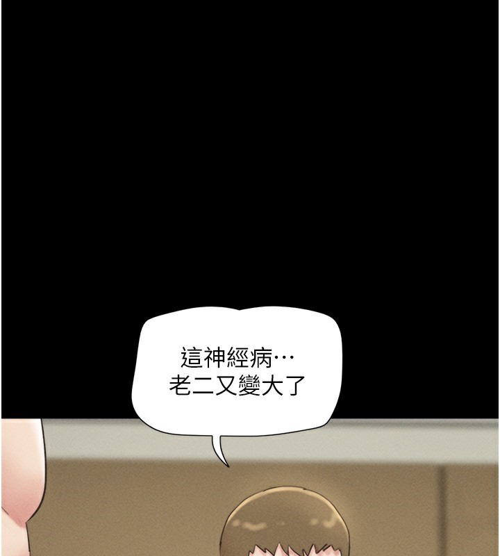 第44话-我所做的都是为了你 - 第1.jpg页