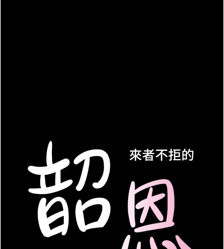 第44话-我所做的都是为了你 - 第14.jpg页