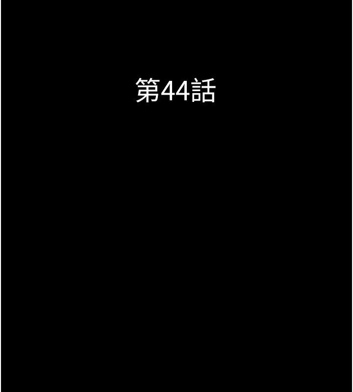 第44话-我所做的都是为了你 - 第16.jpg页
