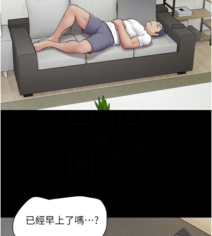 第44话-我所做的都是为了你 - 第20.jpg页