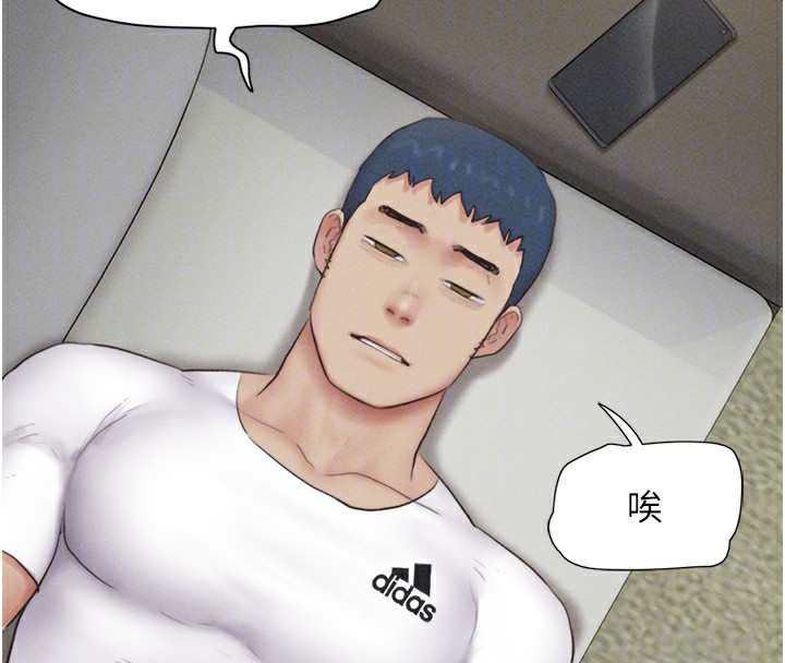 第44话-我所做的都是为了你 - 第21.jpg页