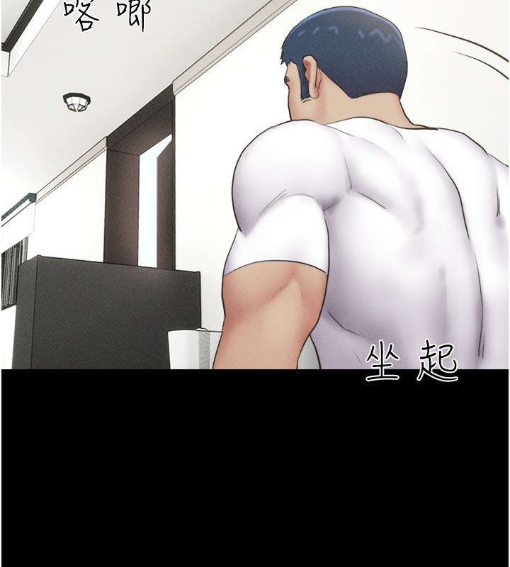 第44话-我所做的都是为了你 - 第23.jpg页