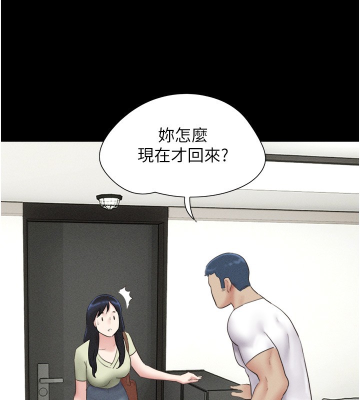 第44话-我所做的都是为了你 - 第24.jpg页
