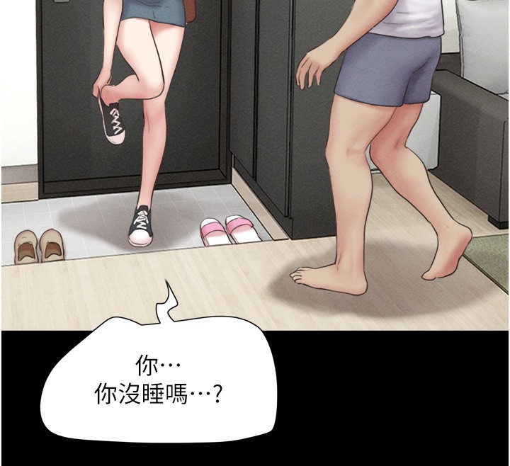 第44话-我所做的都是为了你 - 第25.jpg页