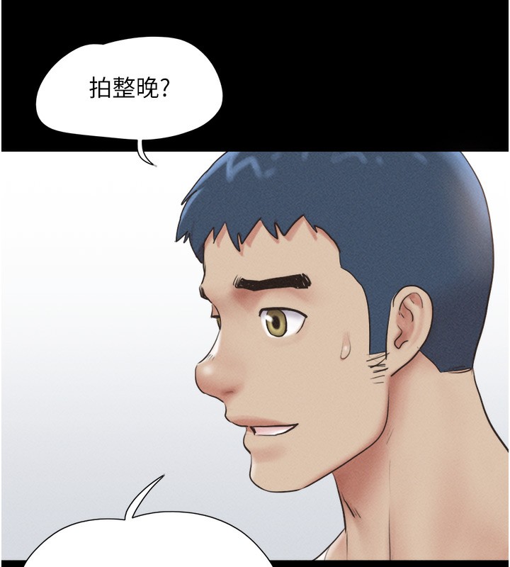 第44话-我所做的都是为了你 - 第28.jpg页