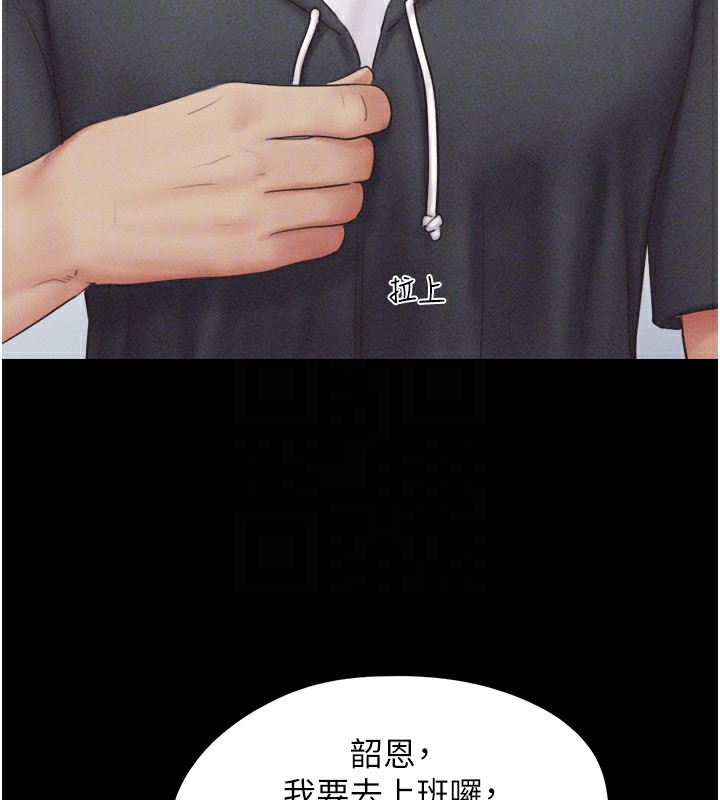 第44话-我所做的都是为了你 - 第34.jpg页