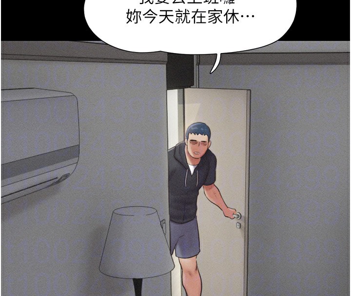 第44话-我所做的都是为了你 - 第35.jpg页