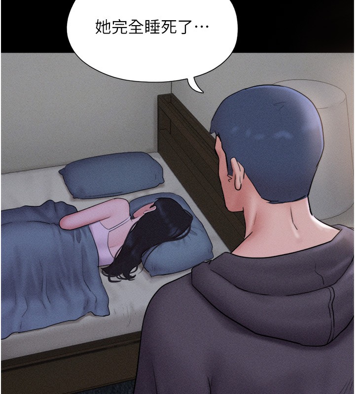 第44话-我所做的都是为了你 - 第37.jpg页