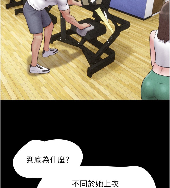 第44话-我所做的都是为了你 - 第61.jpg页