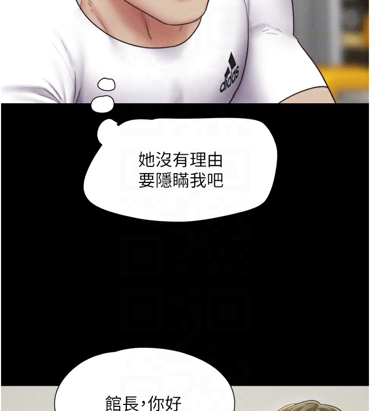 第44话-我所做的都是为了你 - 第63.jpg页