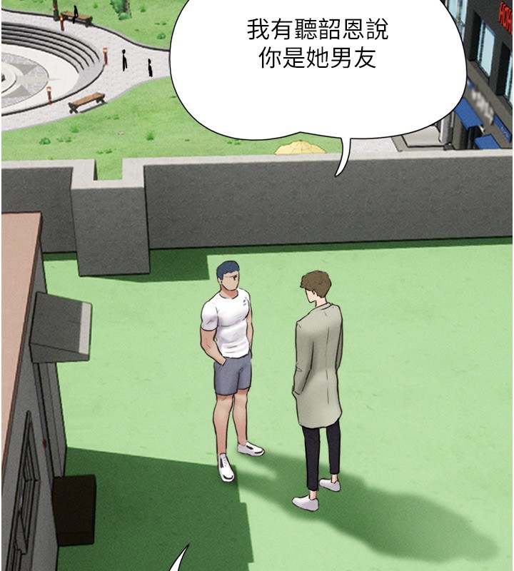 第44话-我所做的都是为了你 - 第68.jpg页