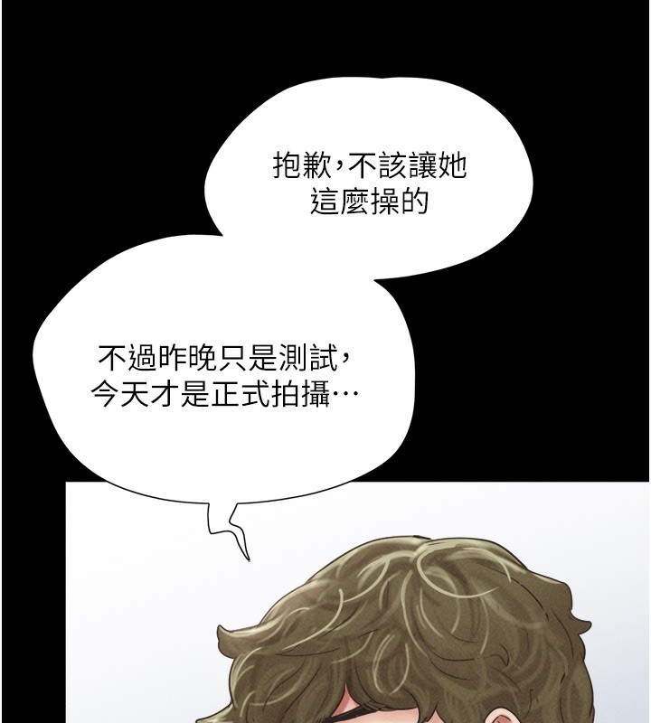 第44话-我所做的都是为了你 - 第71.jpg页