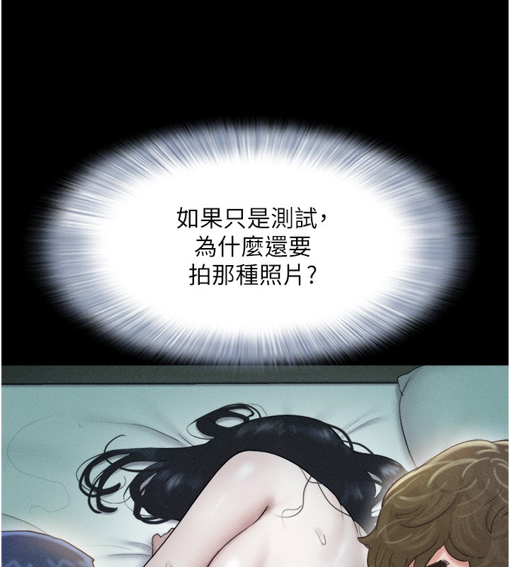 第44话-我所做的都是为了你 - 第74.jpg页