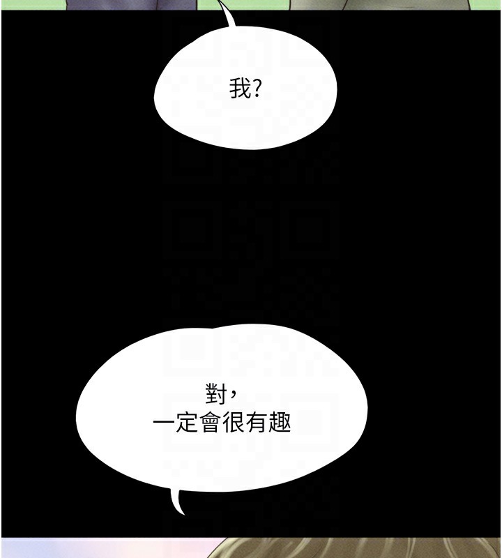 第44话-我所做的都是为了你 - 第78.jpg页