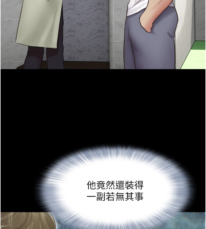 第44话-我所做的都是为了你 - 第82.jpg页