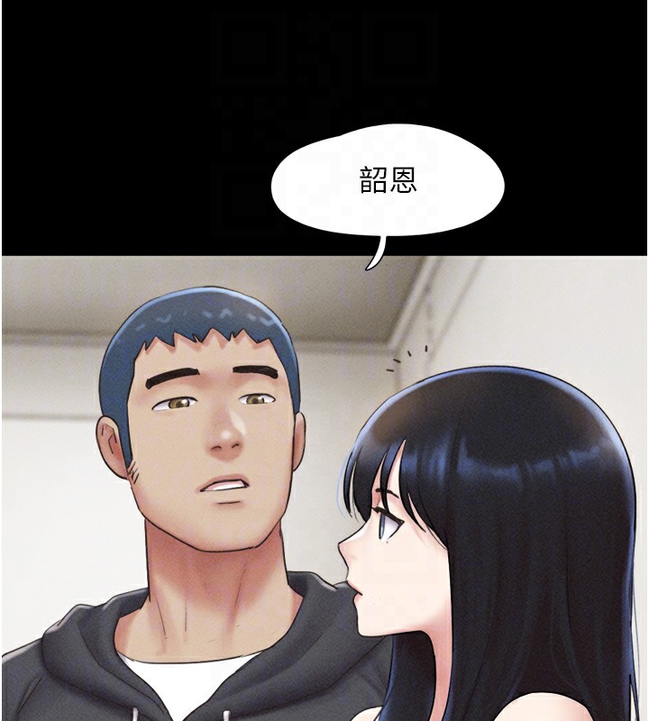 第44话-我所做的都是为了你 - 第92.jpg页