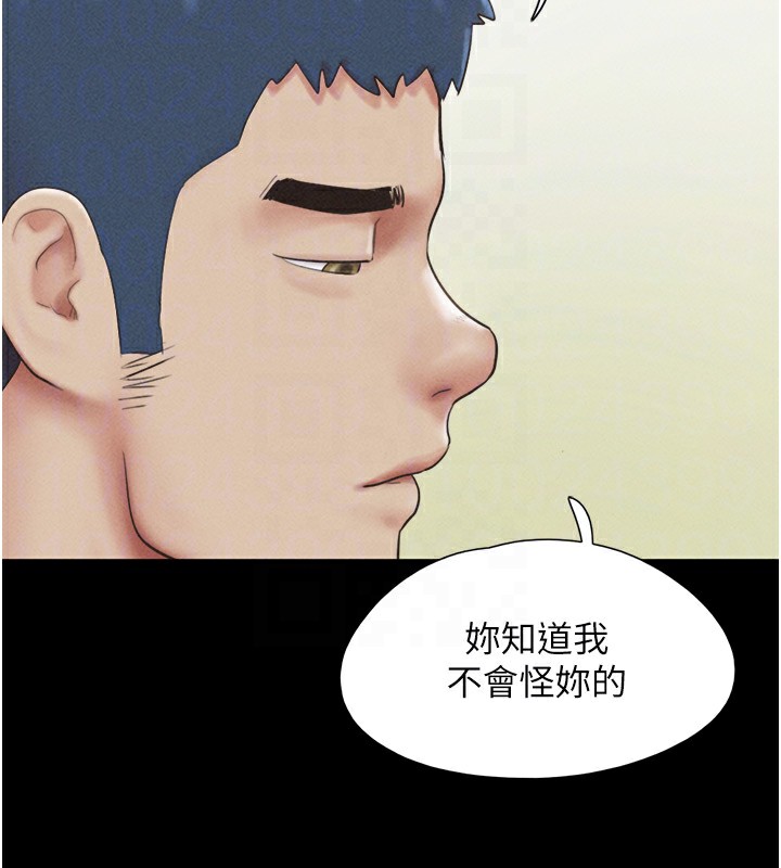 第44话-我所做的都是为了你 - 第94.jpg页