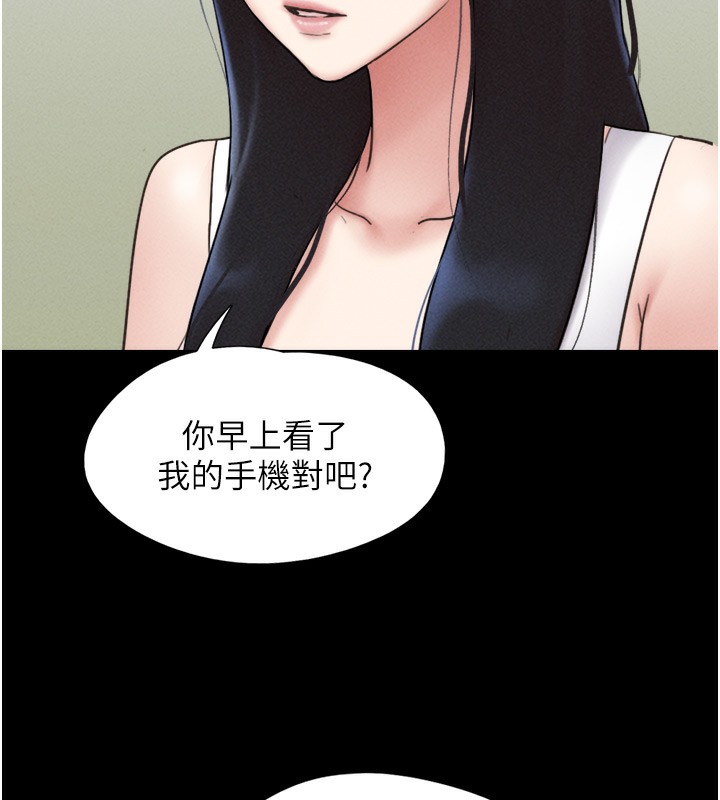 第44话-我所做的都是为了你 - 第96.jpg页