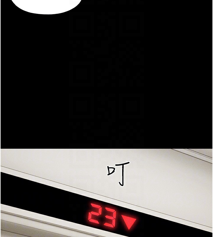 第44话-我所做的都是为了你 - 第101.jpg页