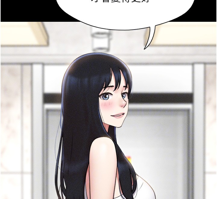 第44话-我所做的都是为了你 - 第103.jpg页