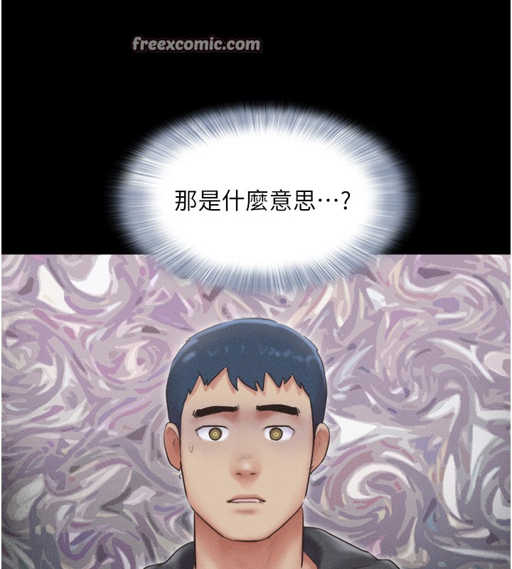第44话-我所做的都是为了你 - 第105.jpg页