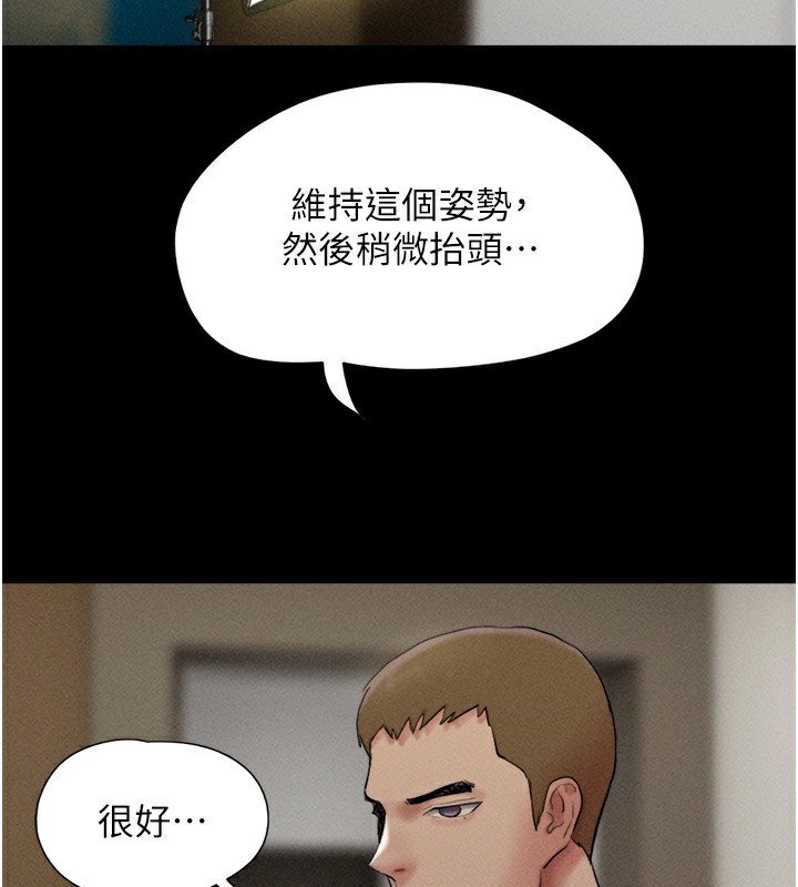 第44话-我所做的都是为了你 - 第110.jpg页