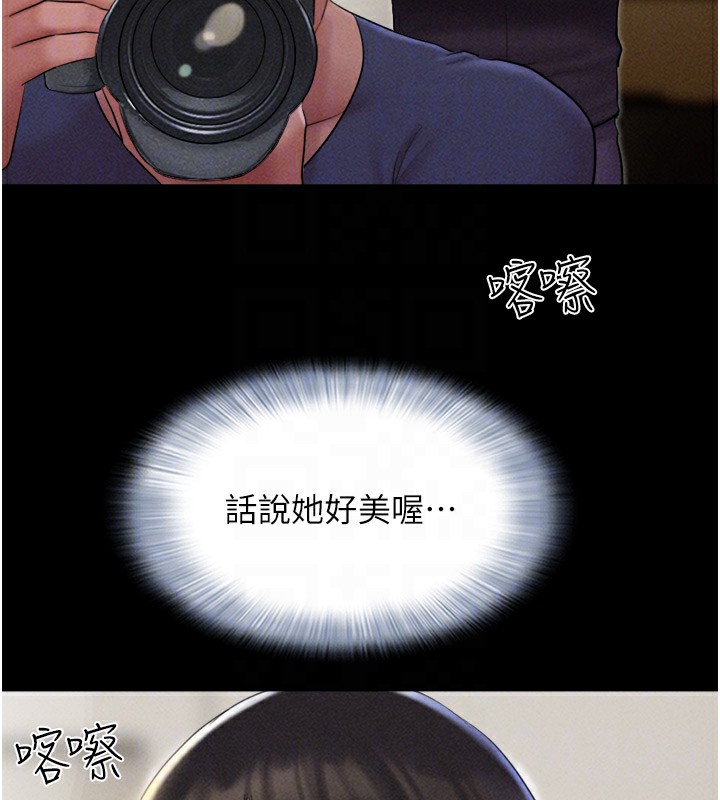 第44话-我所做的都是为了你 - 第113.jpg页