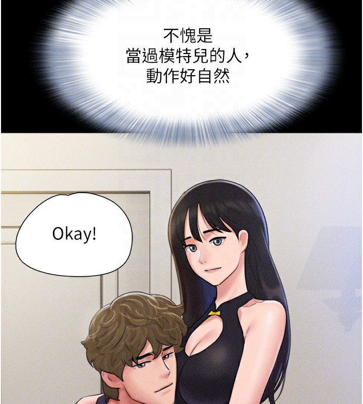 第44话-我所做的都是为了你 - 第115.jpg页