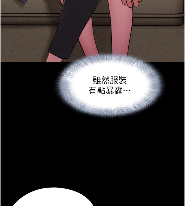 第44话-我所做的都是为了你 - 第117.jpg页