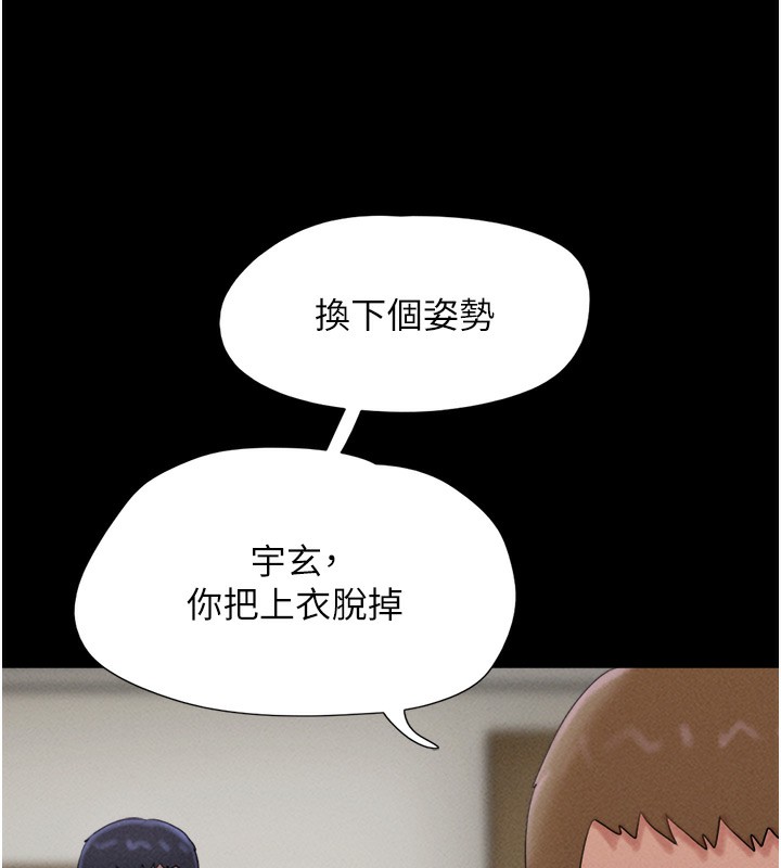 第44话-我所做的都是为了你 - 第128.jpg页