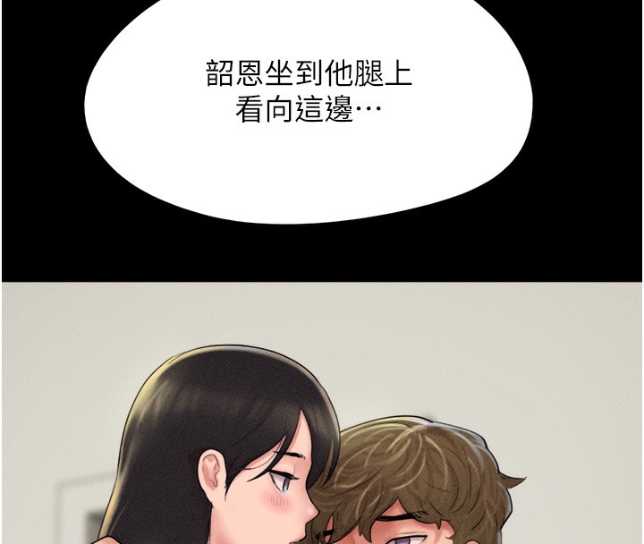 第44话-我所做的都是为了你 - 第130.jpg页