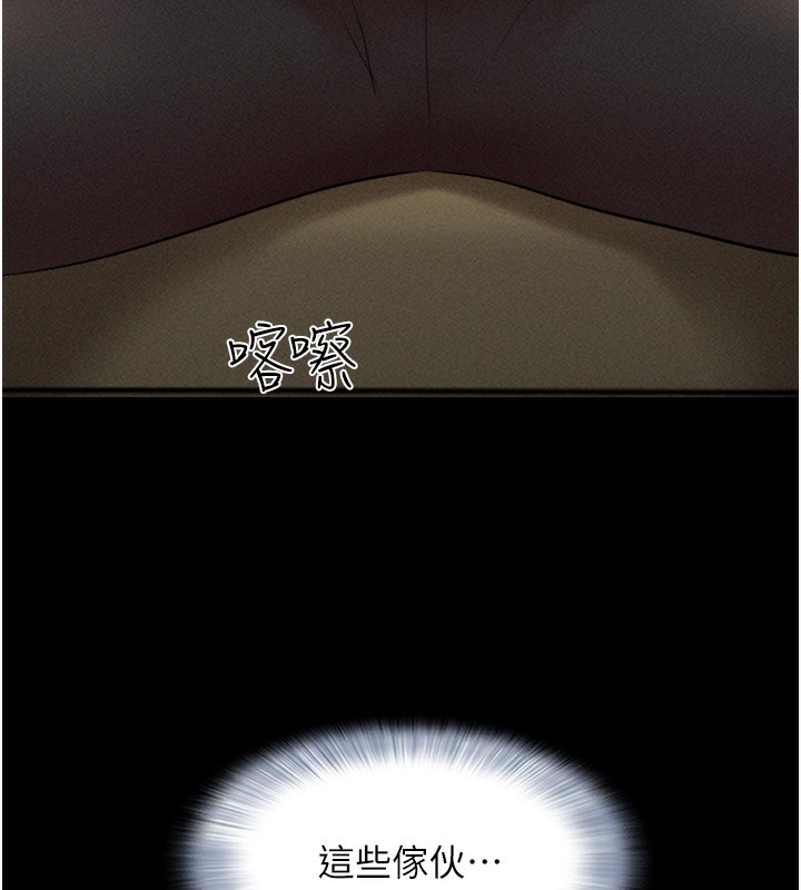 第44话-我所做的都是为了你 - 第136.jpg页