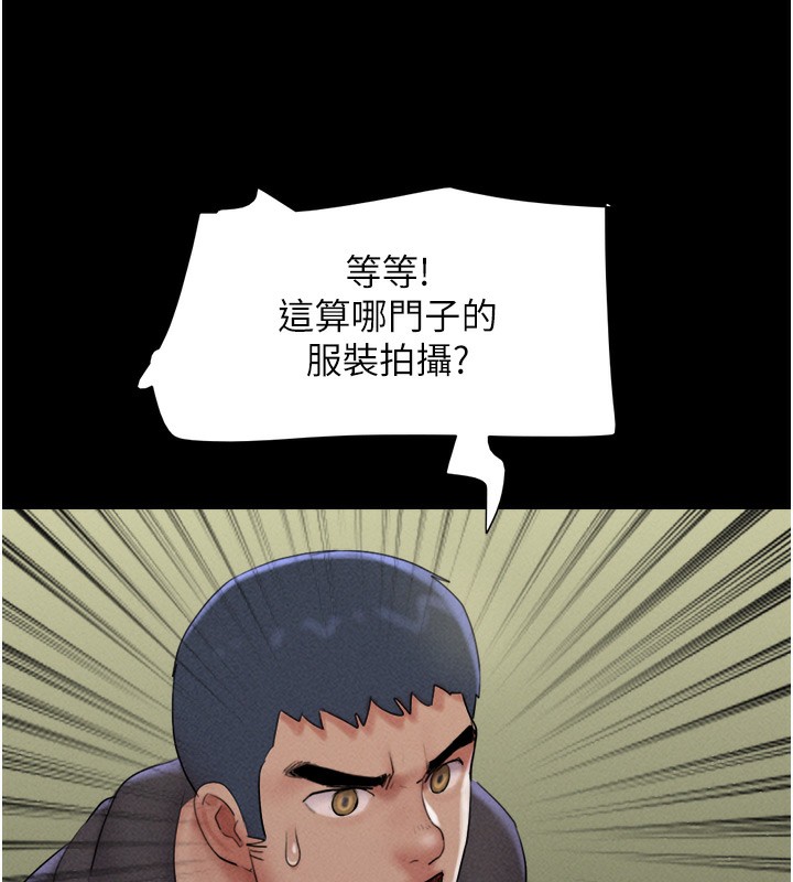 第44话-我所做的都是为了你 - 第145.jpg页