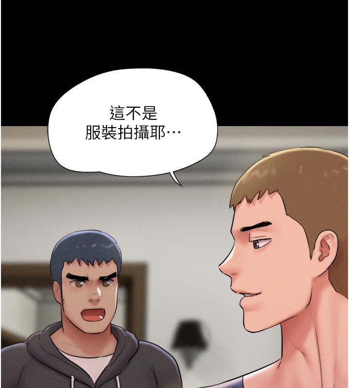 第44话-我所做的都是为了你 - 第147.jpg页