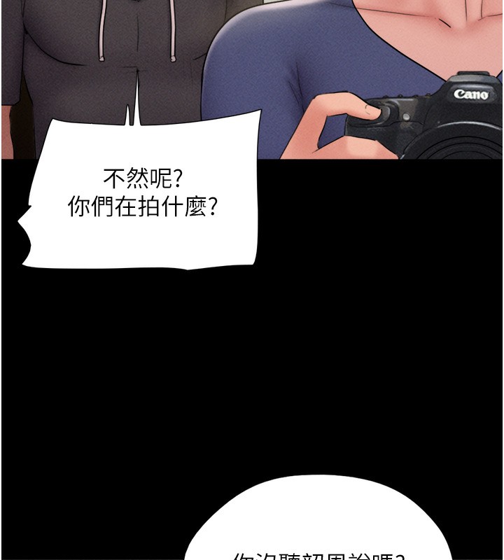 第44话-我所做的都是为了你 - 第148.jpg页