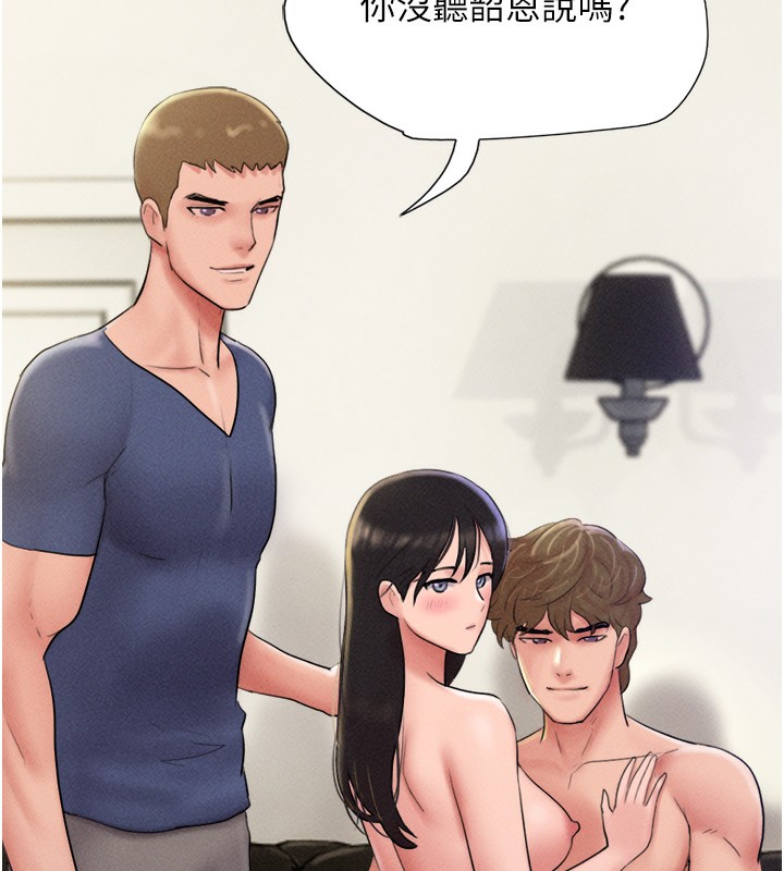 第44话-我所做的都是为了你 - 第149.jpg页