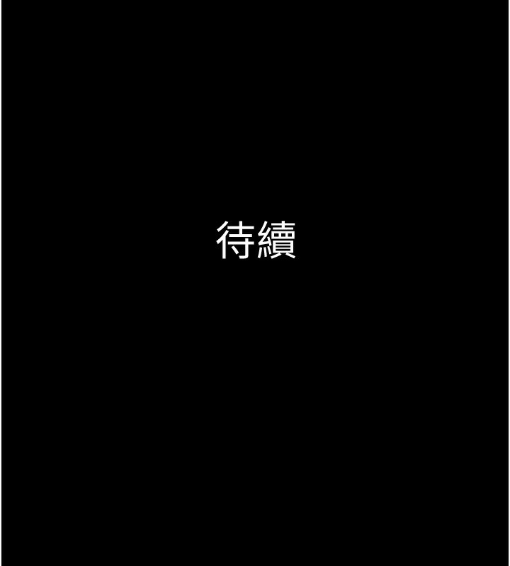 第44话-我所做的都是为了你 - 第151.jpg页