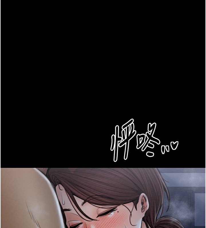 第32话-在睡着的夫君面前高潮 - 第1.jpg页