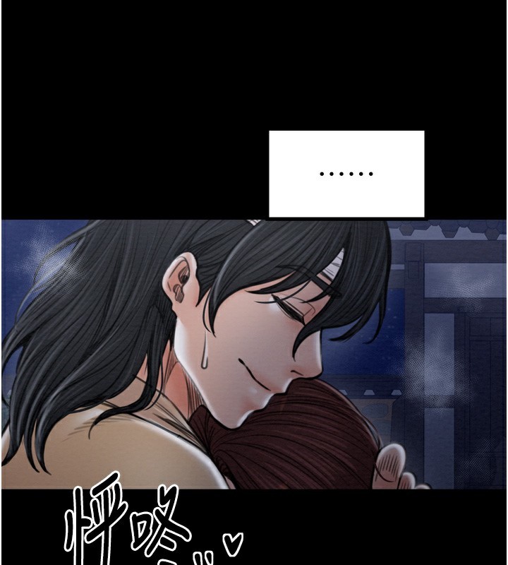 第32话-在睡着的夫君面前高潮 - 第3.jpg页
